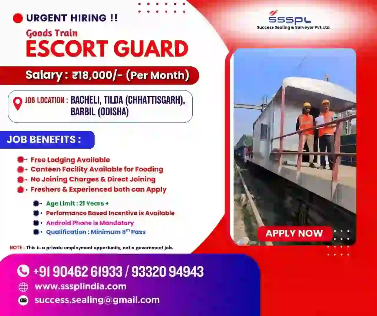 জরুরি নিয়োগ ₹১৮,০০০ বেতন – Goods Train Escort Guard Job | SSSPL Recruitment 2026